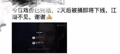 邓伦工作人员回应“手撕剧组”，网友调侃:害怕《天盛长歌》逆袭