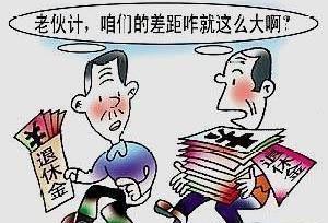 教师中2014前的“老人”和2014后的“中人”能领取百分百退休金？