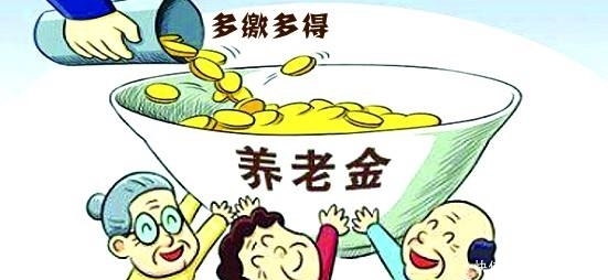 “灵活就业人员”退休后，养老金每年也会增长？看完心里有数了