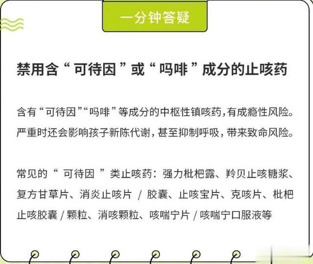  『对乙酰氨基酚』检查一下你家的医药箱，有这种药请立马扔掉！