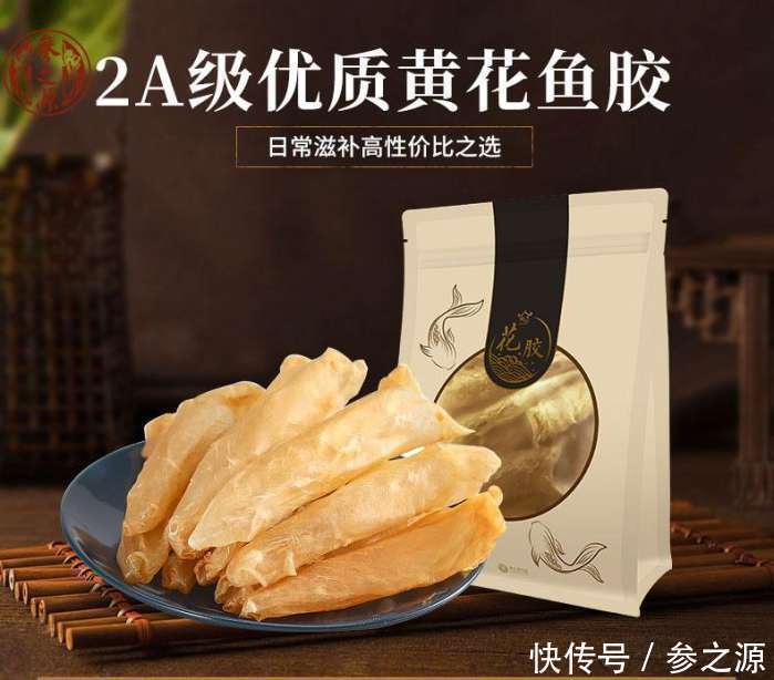 花胶怎么去腥 t017efb137c6a4d9c19.jpg?size=699x614