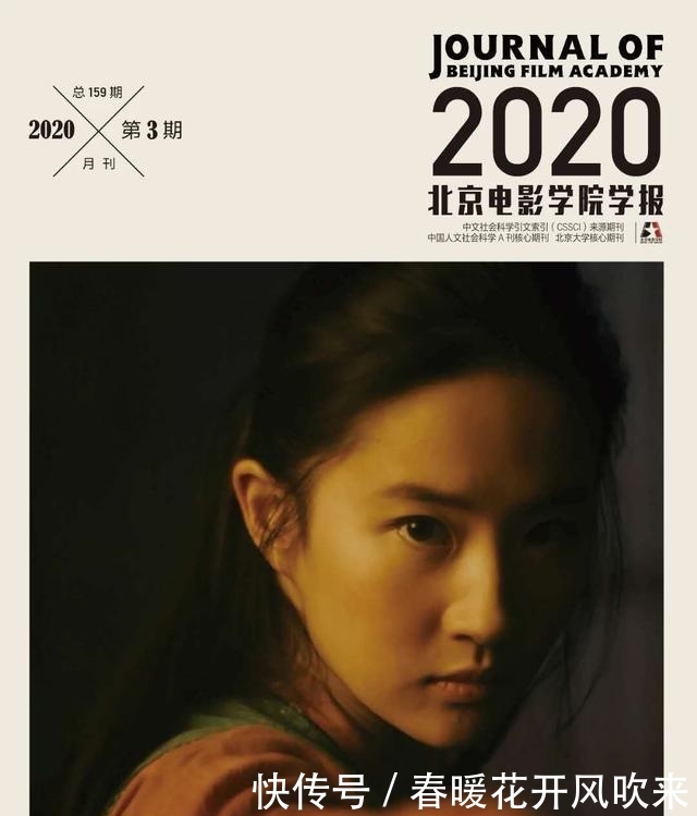『让刘亦』刘亦菲首登母校学刊!全球首位华人迪士尼公主成传奇学姐,太长脸
