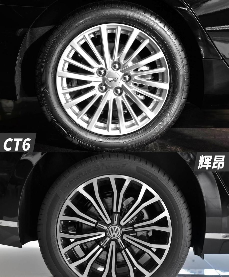  [遇上]美系老板遇上德系高层你会选谁 凯迪拉克CT6 VS 辉昂
