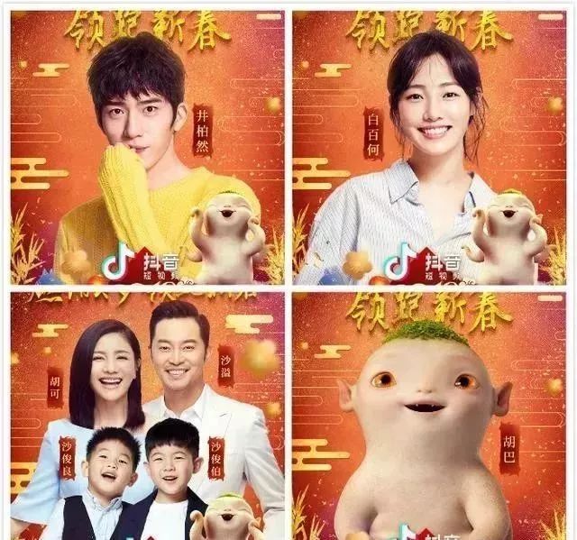 2018年央视春晚节目单来了!还有2018各大卫视