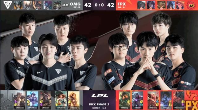  【势力】FPX VS OMG第一局：黑暗势力再次回归？OMG率先拿下一城