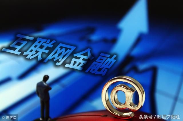 从“投资风口”变成“投资人的伤口”，P2P是否还有明天？