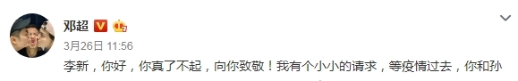 「节目」《奔跑吧》即将开录,两位新嘉宾堪比邓超陈赫?但身体可能扛不住