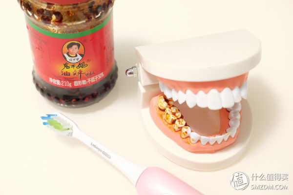 Lebooo 力博得 FA优漾 声波电动牙刷