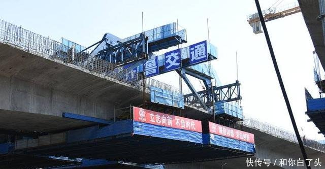  新台■新台高速全面复工，今年底建成通车，山东将再添一条南北大通道！