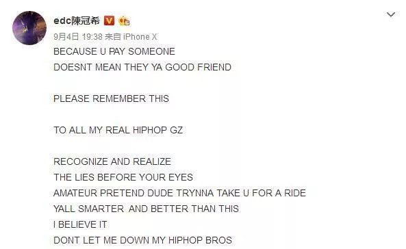 陈冠希再怼吴亦凡:“伪装和说谎我确实比不上他!”《中国新说唱》