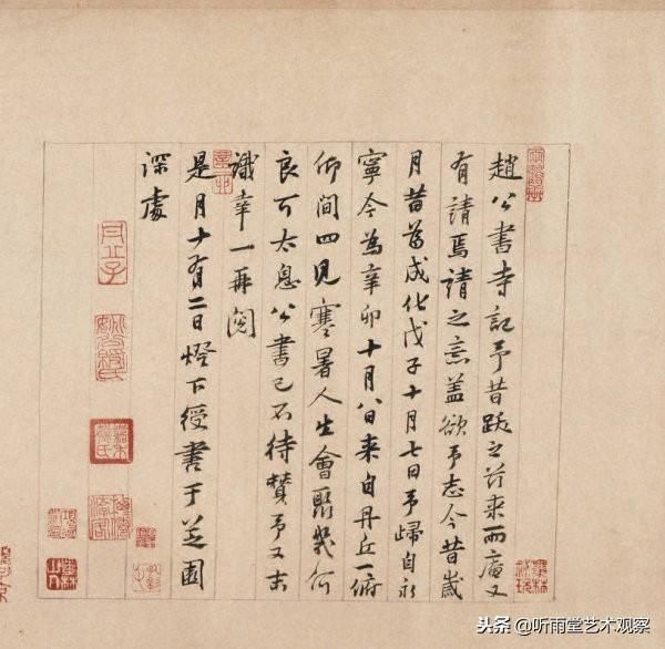 赵孟頫书法真迹《湖州妙严寺记》，学习赵氏楷书的最佳范本！