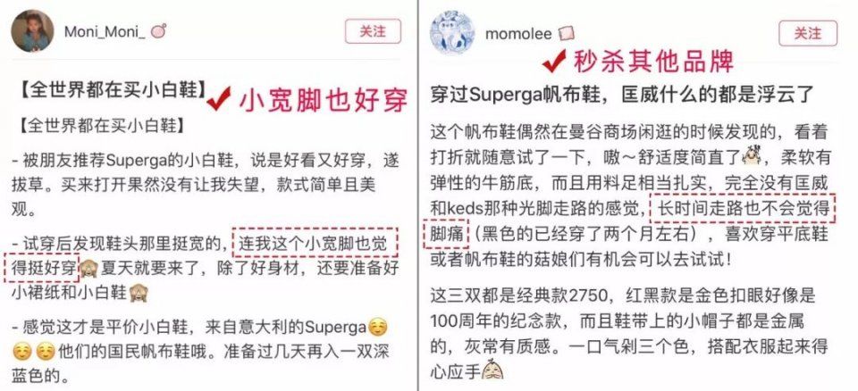 这双凯特王妃最爱的小白鞋,时尚圈人手一双,光脚穿都舒服