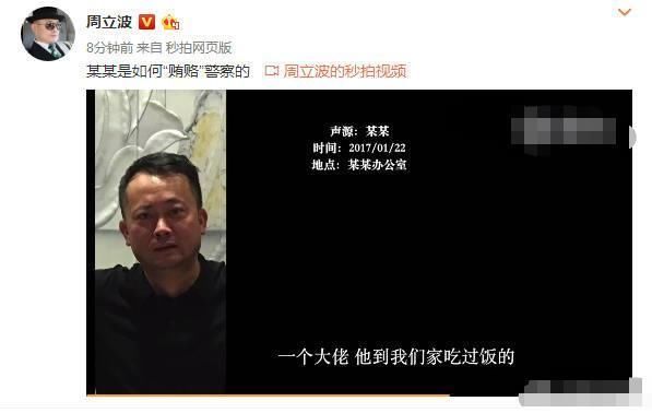 王志安揭露网上流传的某某音频内容为假，这是要公开怼涛涛？