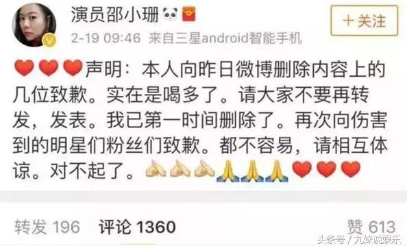 继崔永元袁立之后，娱乐圈又一女明星放出猛料，网友：不敢相信