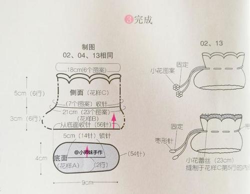 手工编织 钩针图解教程 婴儿乳白色小帽子和小鞋