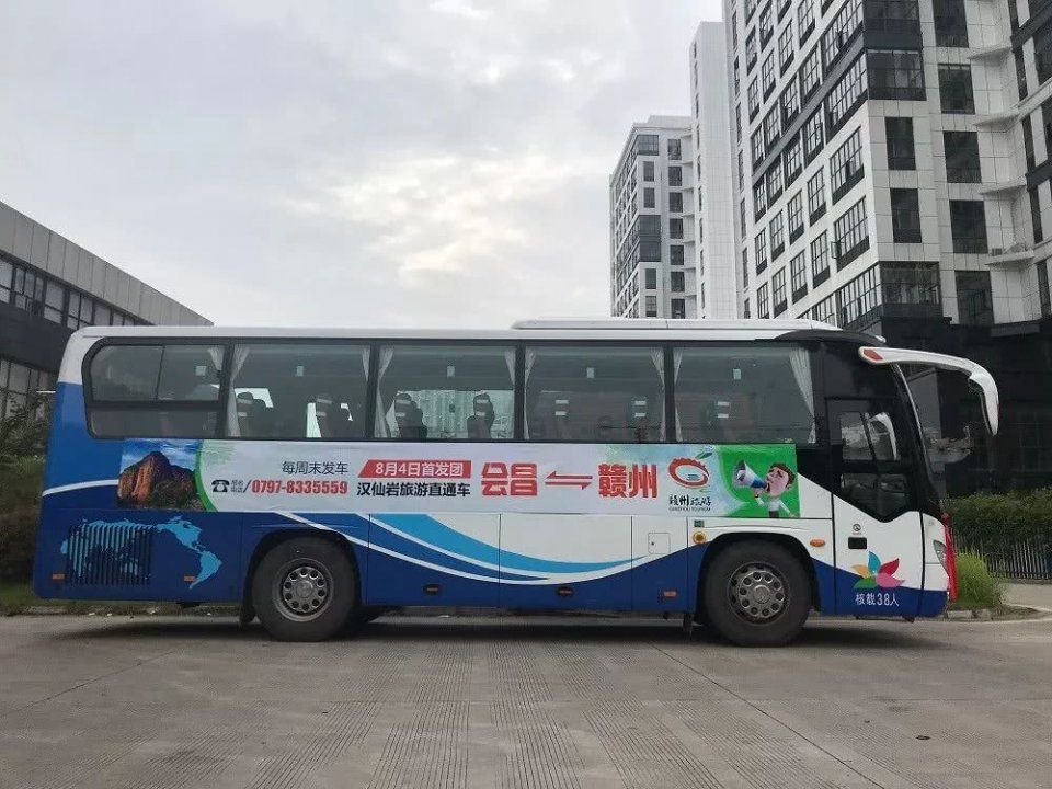 喜讯!赣州至会昌汉仙岩旅游直通车正式开通!