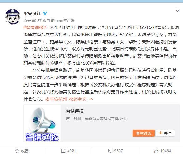 娱乐圈纪检委王思聪又双叒发微博怼人了，但这次网友都站他！