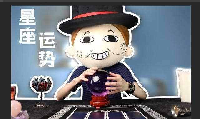  运势■「明日运势」天蝎座别惹事生非，水瓶座事业不稳定！