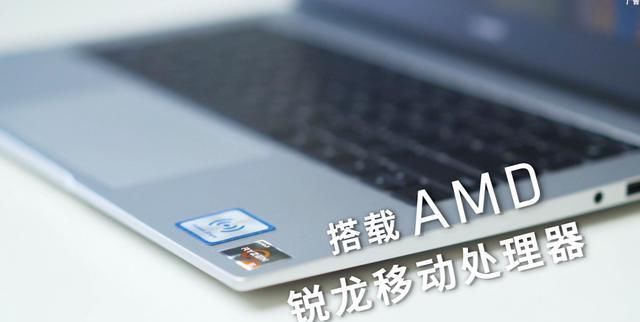 「联想」华为轻薄本有啥好？就凭这一条，联想戴尔甘拜下风