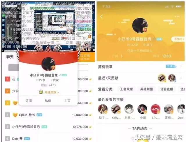 ks官方调查实锤！千万网红仔爷账号被屏蔽 赵本六签约舞帝再开播