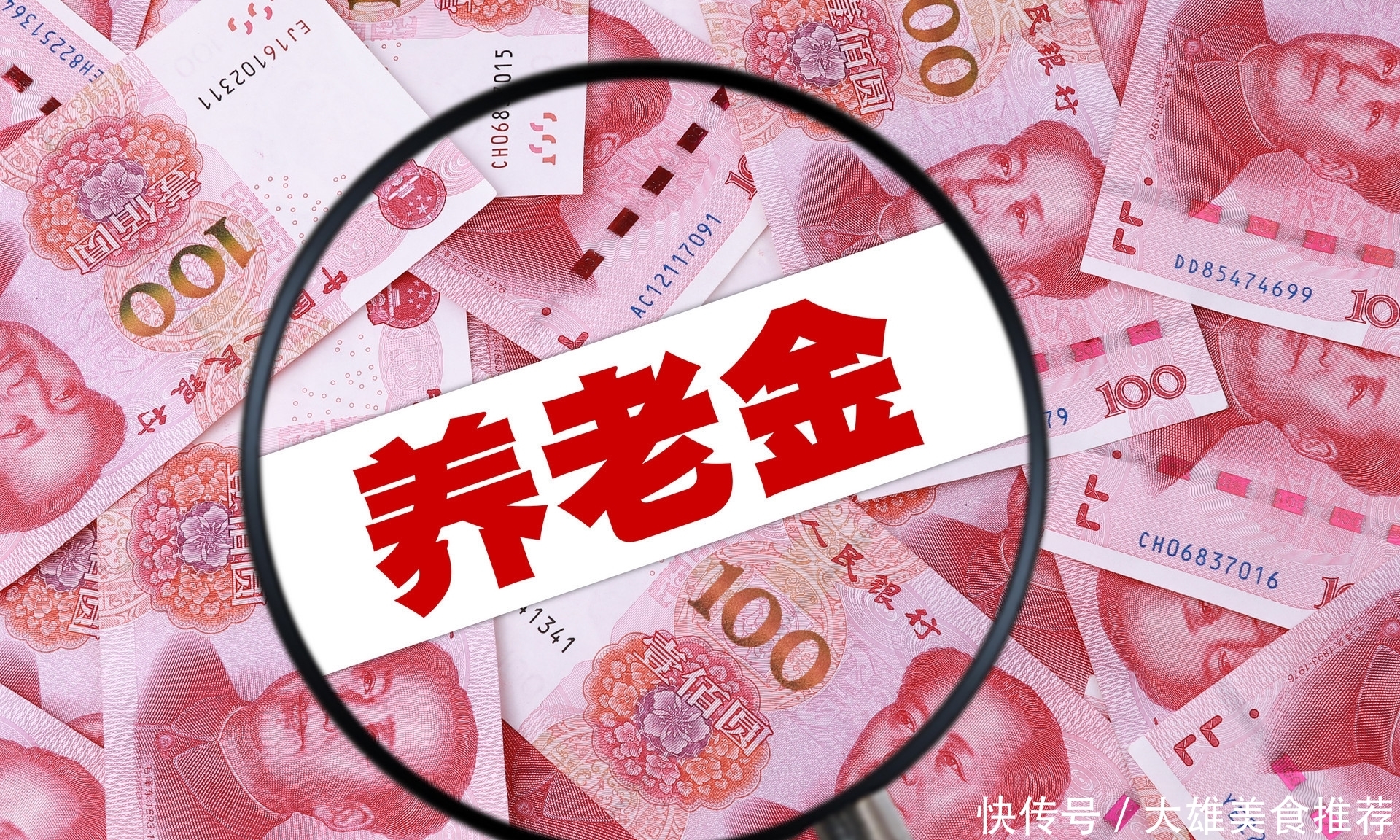  「条件」有人说工作满30年就可以提前退休是真的吗？看看你符合