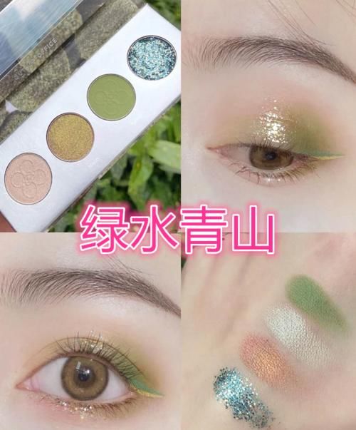  沁人心脾@“沁人心脾”眼妆上线，甜蜜小猪不算啥，看到绿水青山流口水！