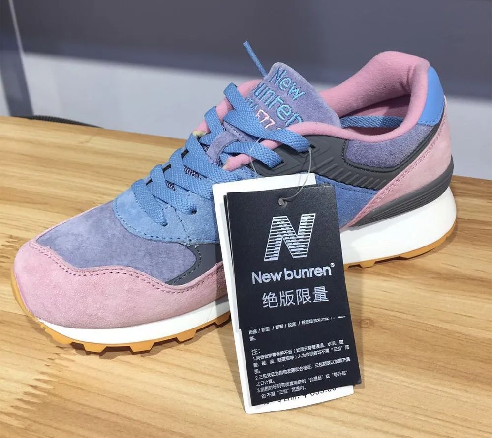  [限公司]New Balance告赢山寨「新百伦」，仿N商标予以撤销注册