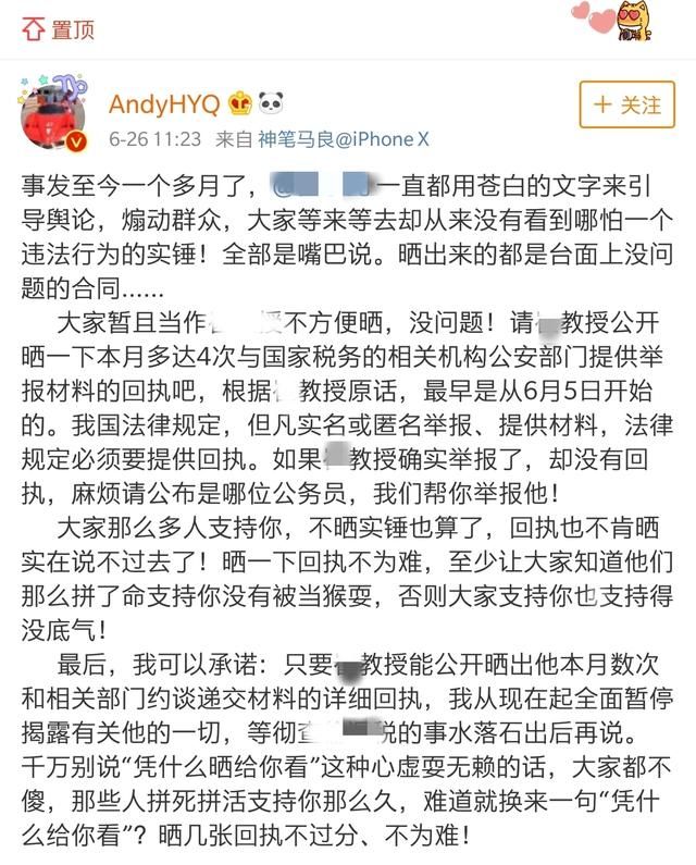 铲屎官最新动态!不仅实力打脸黄毅清,还放言要盯“死”冯小刚