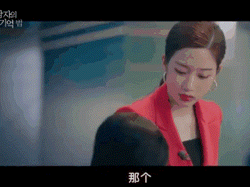  【李政勋】一集上边，日本悬疑剧又被拍更新高宽比，太舒服了