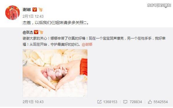 唐嫣含泪回应和罗晋婚期，传言不攻自破，杨幂:真的想好了吗?