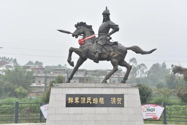  鲜卑祖先：鲜卑族随着隋朝统一逐渐消失，广东如今却还有鲜卑人，怎么回事？