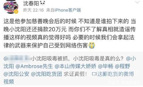 又有爆料明星吸毒事件，江俊翰10日晚被抓，声称：用来减肥！