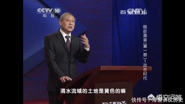  [起源地]为什么说陕西是所有汉族人的起源地