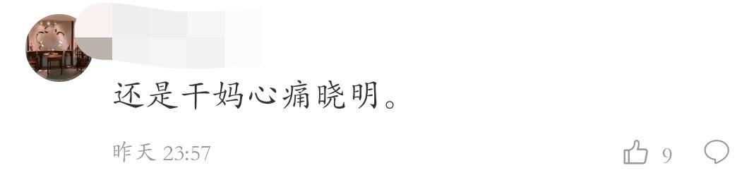 向太陈岚发文力挺干儿子黄晓明，遭网友质疑立马回怼：你才遭雷劈