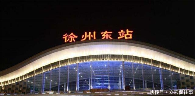 江苏省唯一一座北方城市, 30年来除了供暖没变, 已经让你高攀不起