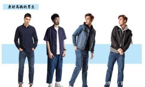 『型腿的男生』X、O型腿牛仔裤选择指南,挑对激发硬汉力度