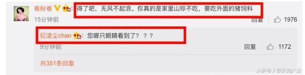 纪凌尘发声明否认出轨网友却不相信，本尊发火怒怼黑粉出门撞死！