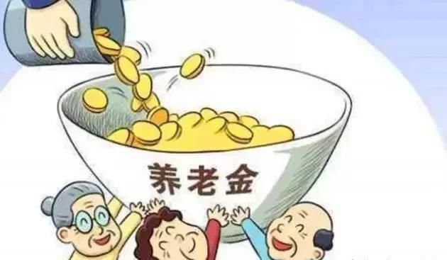2020年退休人员的退休金究竟真的会涨吗？这里告诉你答案