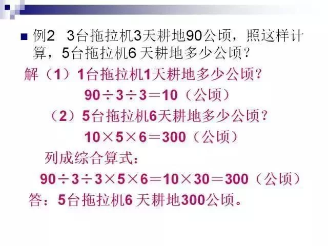 数学教师:小学数学无非这30题,孩子吃透,次次能考100! - 行者 - wangkeqin 的博客 数学教师:小学数学无非这30题,孩子吃透,次次能考100! - 行者 - wangkeqin 的博客