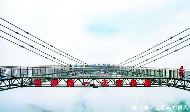 抖音上超恐怖的玻璃桥原来在这里,去过游客都表示后悔,你敢玩吗
