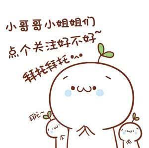 EDG官博澄清青训上单谣言 蔡徐坤莫名躺枪？粉丝：EDG会公关的呀