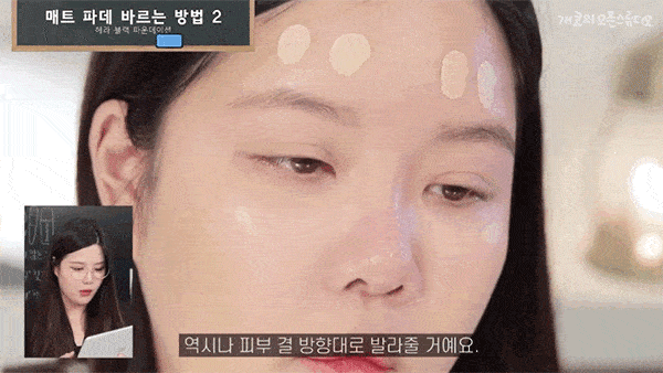  【小时】真人实测 | 8小时不脱妆的底妆大法，千万级美妆博主都在用！