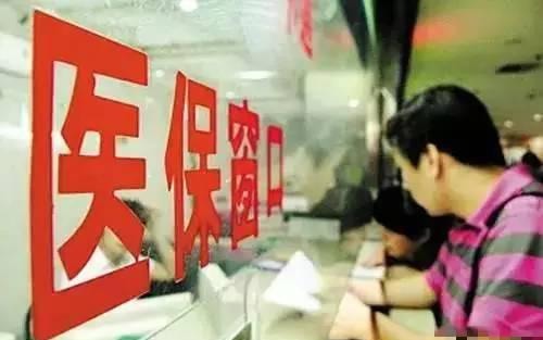「提醒」“五险一金”有新变化！今年不知道这些你就亏大了！