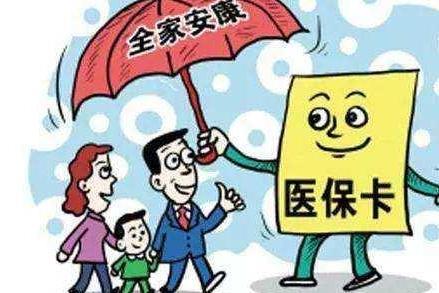 下岗职工无房、无地、无社保和医保，该怎么办？原来这才是真相