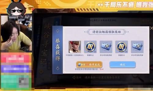  『粉丝』张大仙试水峡谷寻宝记，400块钱开出这3款皮肤，仙友直呼酸了