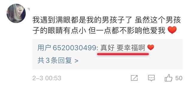  『社交平台』网络分手教科书！他们俩好像真的闹掰了…