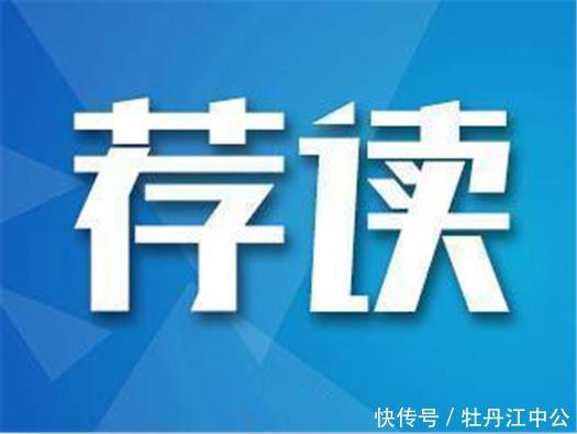 2019事业单位工资你涨了吗40年工龄退休工资有多少