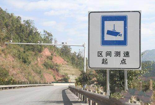 高速路上的“区间测速”，原理很简单，可惜很多司机还是不懂