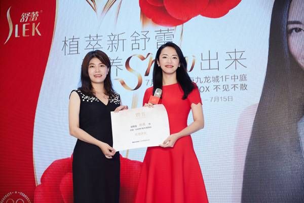 舒蕾“神秘礼盒”威海再掀体验热潮 植萃内涵释放品牌年轻动力