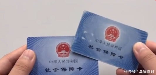  留意|家里有社保卡的要留意，幸好知晓的早，立马叮嘱家人，不然